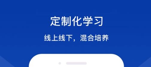 中兵學(xué)堂APP