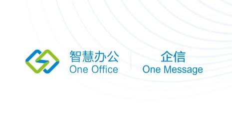 龍政通app手機版