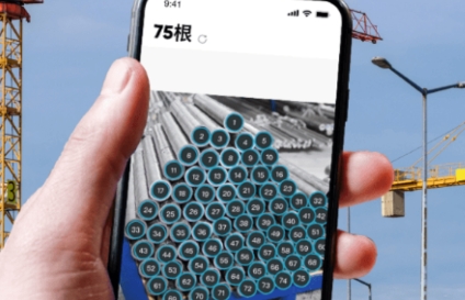 AI閃兔掃描王app官方版