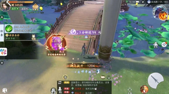 縱橫手游盒子最新版