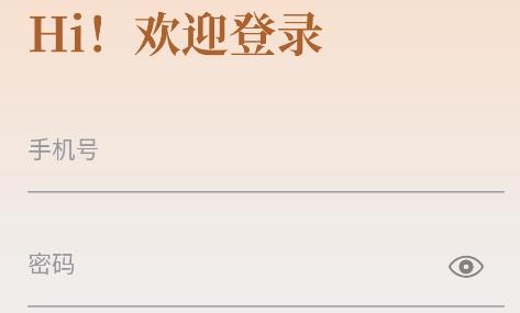 吾師學(xué)習(xí)云app安卓版
