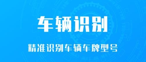 交通拍客app安卓版