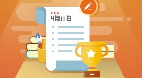 闖越頂崗實習app官方版