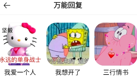 芝麻工具箱app官方版