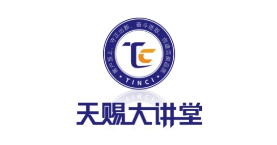 天賜大講堂手機(jī)端