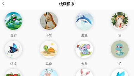 米糕物語(yǔ)繪畫(huà)app官方版