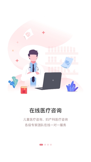 頂頂棒app最新版