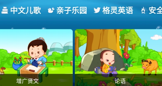 格靈同步課堂app官方版