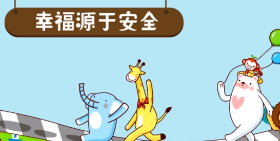 格靈同步課堂app官方版