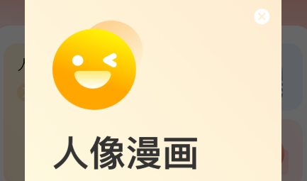 優(yōu)拍相機(jī)app官方版