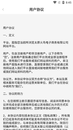 彩虹鳥app官方版