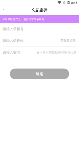 彩虹鳥app官方版