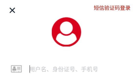 安徽老兵app最新版