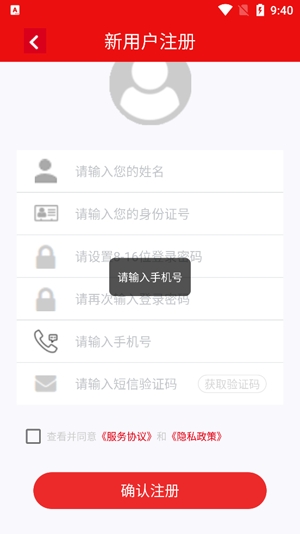 安徽老兵app最新版
