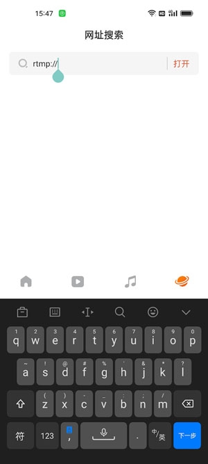 FozzePlayer最新版