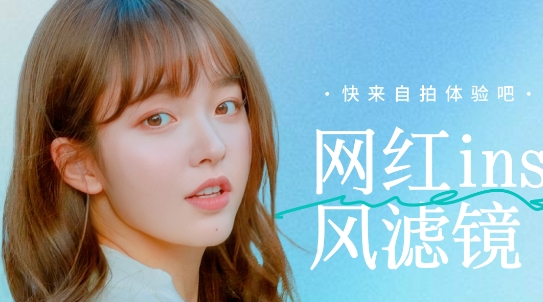青檬相機(jī)app官方版