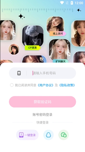 小西開黑app官方版
