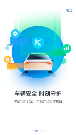 凱勵程新版本