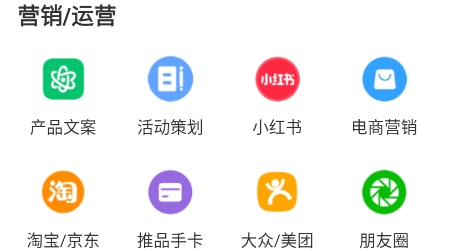 寫作魚app官方版