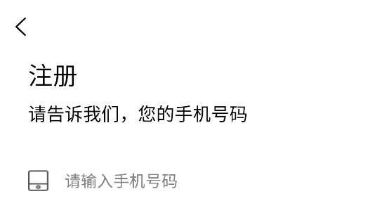 油服技術(shù)平臺(tái)APP官方版