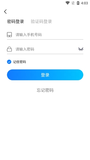 油服技術(shù)平臺(tái)APP官方版