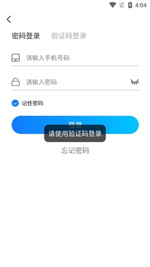 油服技術(shù)平臺(tái)APP官方版