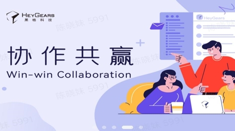 黑格協(xié)同辦公app官方版