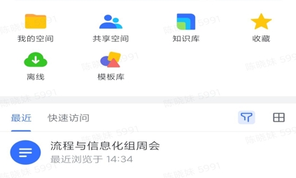 黑格協(xié)同辦公app官方版