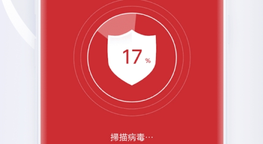 極光安全官方版