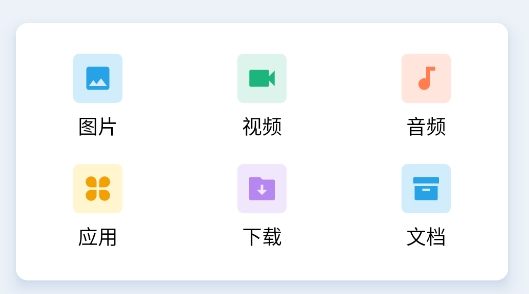 PoMelo文件管理工具app官方版