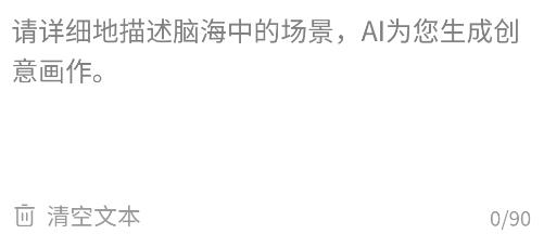 扮伴ai繪畫(huà)軟件