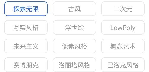 扮伴ai繪畫(huà)軟件