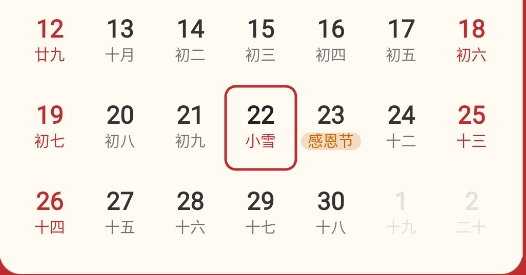 小吉?dú)vAPP官方版