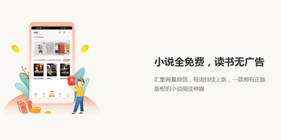丘狐小說app最新版