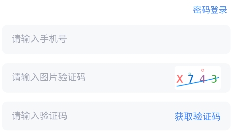 優(yōu)網(wǎng)云盤app官方版