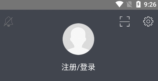 vss mobile監(jiān)控app安卓版