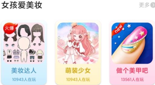 汪汪小屋app安卓版