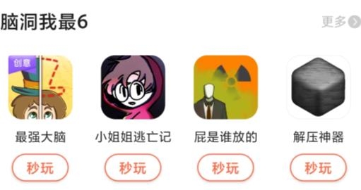 汪汪小屋app安卓版