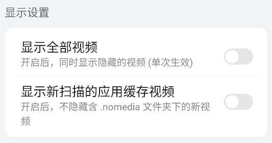 華為視頻海外版APK官方版