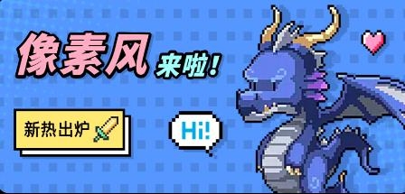 像素畫生成器