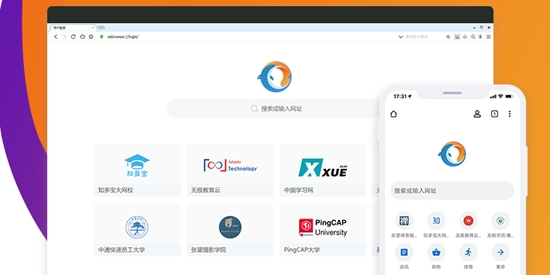無極瀏覽器app官方版