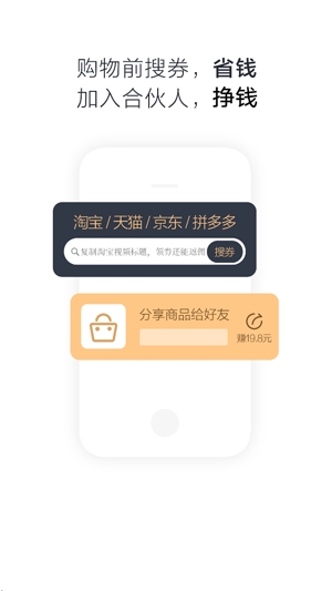 海豚日記app官方版