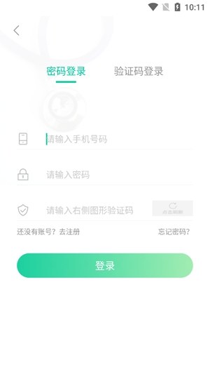 健康彩云南app最新版