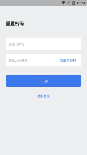 職業(yè)健康在線培訓(xùn)app官方版