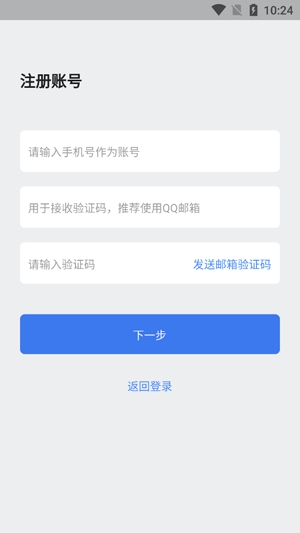職業(yè)健康在線培訓(xùn)app官方版