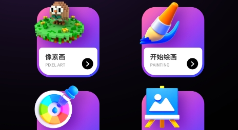 馳泰Artset4 app官方版