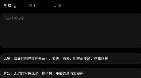 馳泰Artset4 app官方版