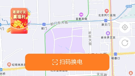 寬牛出行app官方版