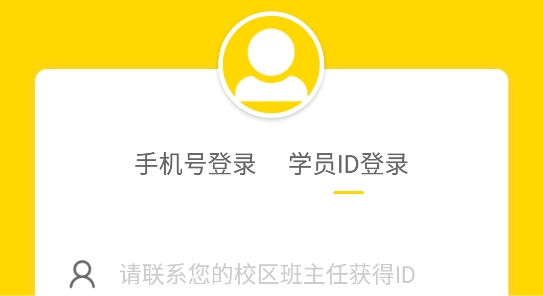 快樂學習學生app官方版