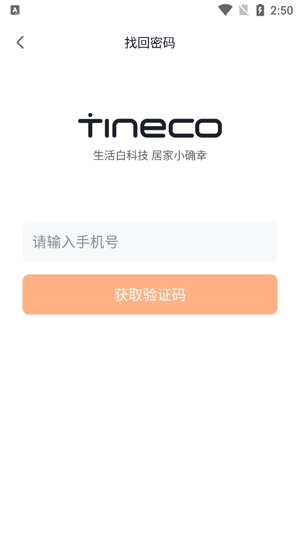 添可廚房app最新版
